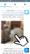 تحميل الفيديو من تويتر screenshot 2