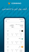 Coininno | کوینینو screenshot 7