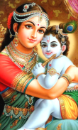 Lord Krishna Wallpapers screenshot 6