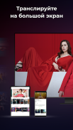 SPB TV Россия - онлайн ТВ, фильмы и сериалы screenshot 7