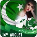 14 august photo frame 2023 - Baixar APK para Android | Aptoide