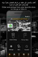 dr.CAFE Coffee screenshot 0