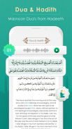 Al Quran Majeed-القرأن الكريم screenshot 2