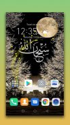 Allah Names Live Wallpaper screenshot 1