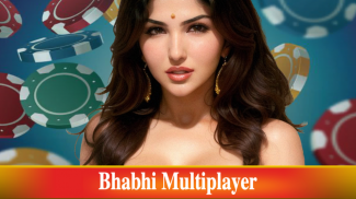Bhabhi: Multiplayer Card Game screenshot 22