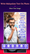 Write Malayalam Text On Photo screenshot 5