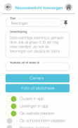 SchoolsUnited screenshot 5