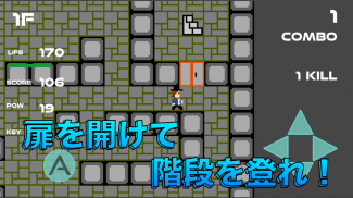 ELEVATION - エレベイション screenshot 4