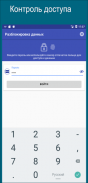 Smart Wallet - Pro screenshot 5