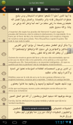 Corán en español screenshot 1