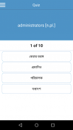English Bangla Dictionary screenshot 2
