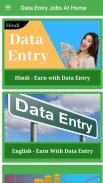 Data Entry Jobs at Home 🏡  - Earn Money Guide screenshot 4