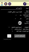 عالمي الخاص - كتابة قصص ونشرها screenshot 3