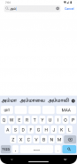 Tamil smart keyboard screenshot 2