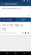 Arabic English Dictionary & Translator Free screenshot 3