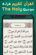 Muminon مؤمنون - Azan - Quran screenshot 8