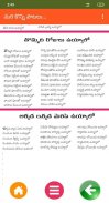 Bathukamma Songs Telugu Lyrics screenshot 2