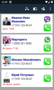 Contact Notes - Заметки для контактов screenshot 2