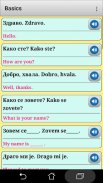 Serbian phrasebook and phrases screenshot 6