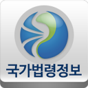 국가법령정보 (Korea Laws) Icon