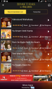 Anup Jalota Bhajans screenshot 3