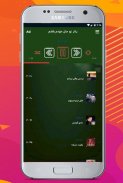 دانلود آهنگ های جدید و قدیمی امیرتتلو بدون اینترنت screenshot 1