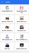 KV Guruji GK and Current Affairs App, Quiz screenshot 2