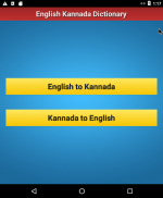 English Kannada Dictionary screenshot 2