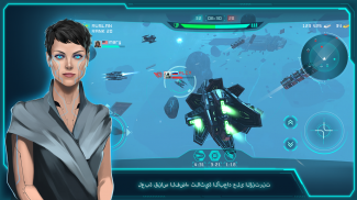 Space Jet: Galaxy Wars screenshot 7