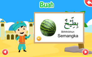 Belajar Bahasa Arab Anak screenshot 2