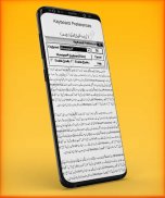 Learn InPage Urdu screenshot 1