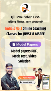 All Rounder BSS- JNVST &AISSEE screenshot 2