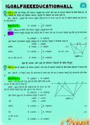 Class 9 Math theorem (Hindi medium) screenshot 4