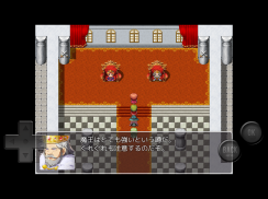 速すぎるＲＰＧ screenshot 5