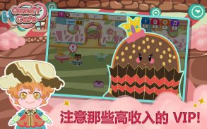 Candy Cafe screenshot 3