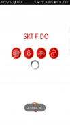 SKT FIDO screenshot 0