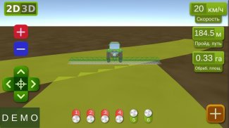 AgroPilot Field Navigator screenshot 3