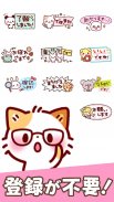 Mochizukin-chan Stickers screenshot 2