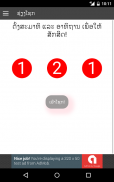 Lottery Online screenshot 21