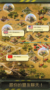 World at War：WW2 战略性大型多人网游 screenshot 1