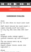 Hanuman Chalisa screenshot 6