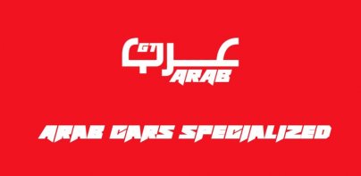 Arab GT — عرب جي تي