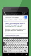 Таджикская клавиатура screenshot 1