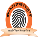 biometric attendance Icon