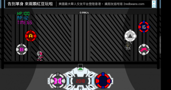 Ziku Rider screenshot 3