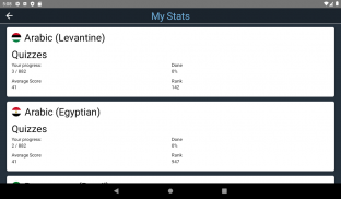 Levantine Arabic Tests screenshot 18