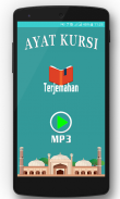 Ayat Kursi MP3 Audio Offline screenshot 3