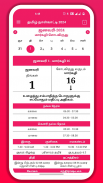 Tamil Calendar 2024 screenshot 7