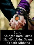 Pyar bhari shayari - Love Status, Shayari & Quotes screenshot 6