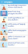 Telugu Calendar 2024 screenshot 15